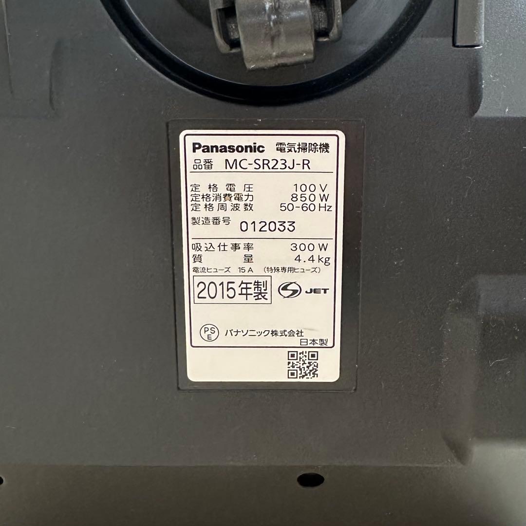 《美品》パナソニック サイクロン式掃除機 レッドブラック MC-SR23J-R