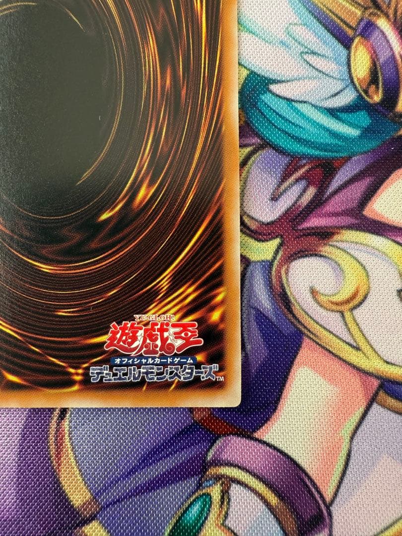 【遊戯王】女剣士カナン復刻ウルトラレア