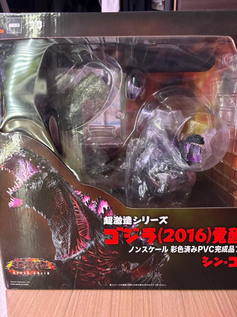 超激造シリーズ シン・ゴジラ 2016 覚醒ver アートスピリッツ