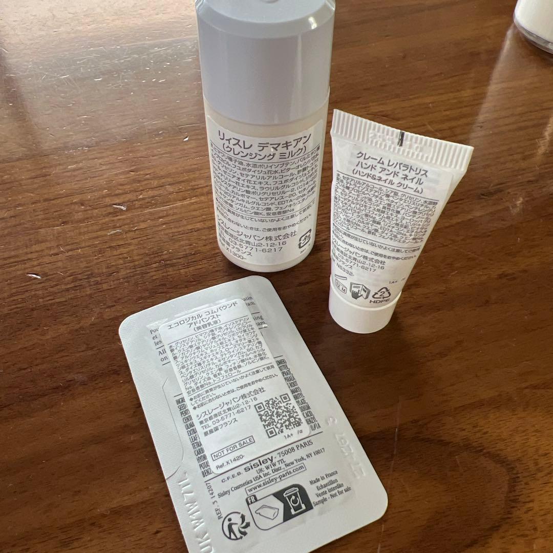 sisley エコロジカル コムパウンド 125ml