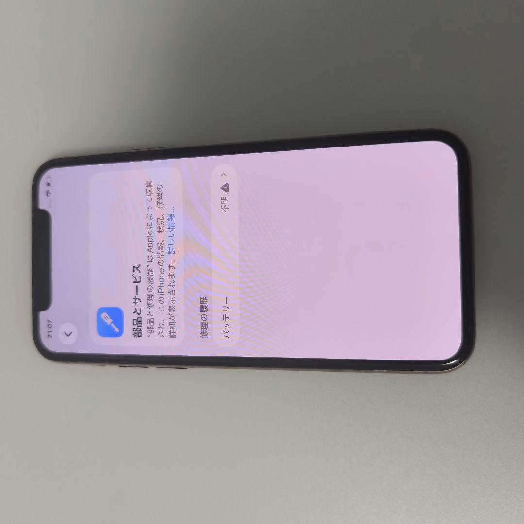 超美品　iPhone11Pro 256GB ゴールド　バッテリー100%