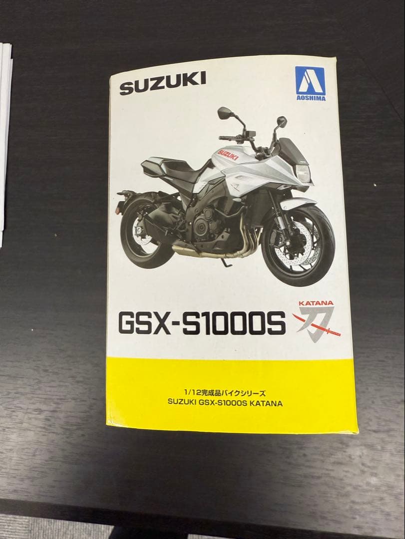 ★未使用★アオシマ1/12 GSX-S1000S カタナ完成品