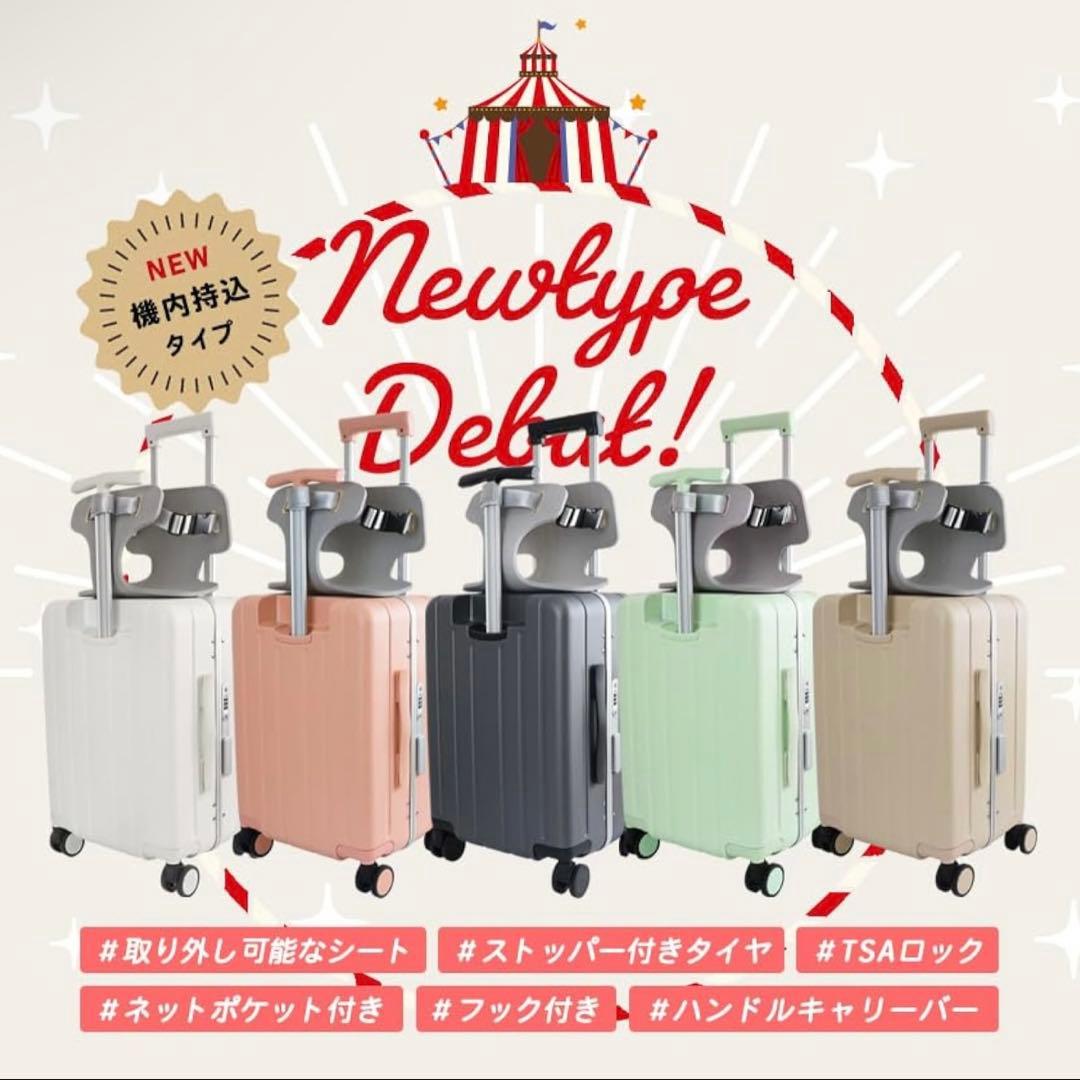 NORICCO 機内持ち込み子どもが乗れる キッズキャリー (白) Sサイズ