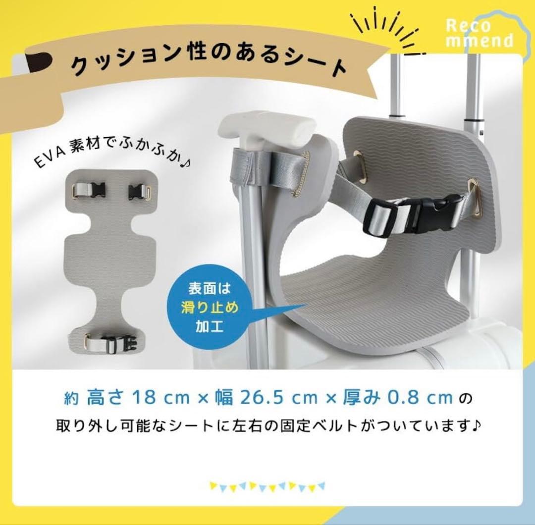 NORICCO 機内持ち込み子どもが乗れる キッズキャリー (白) Sサイズ