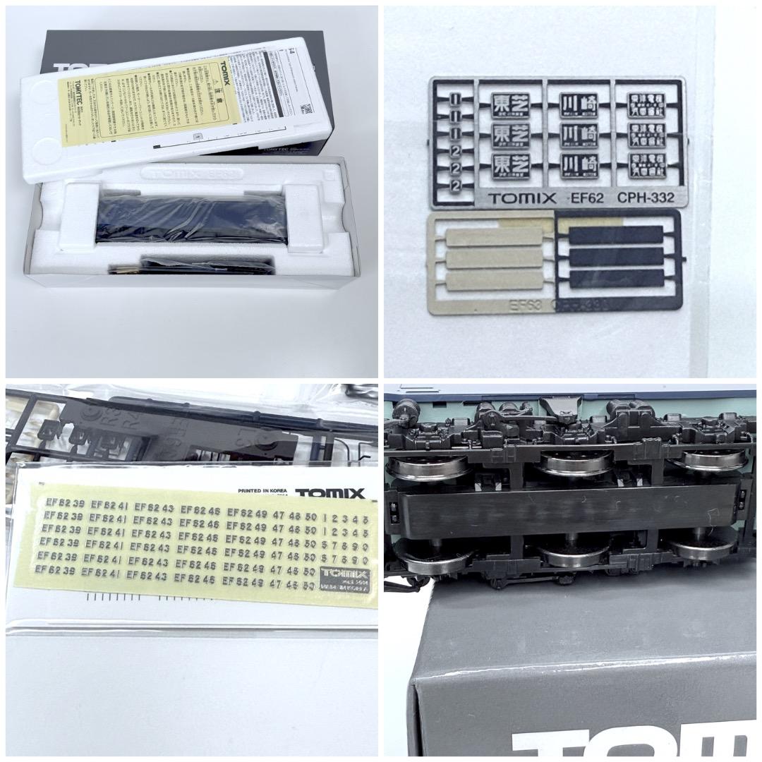 TOMIX HO153 国鉄 EF62形電気機関車（2次形・篠ノ井機関区）