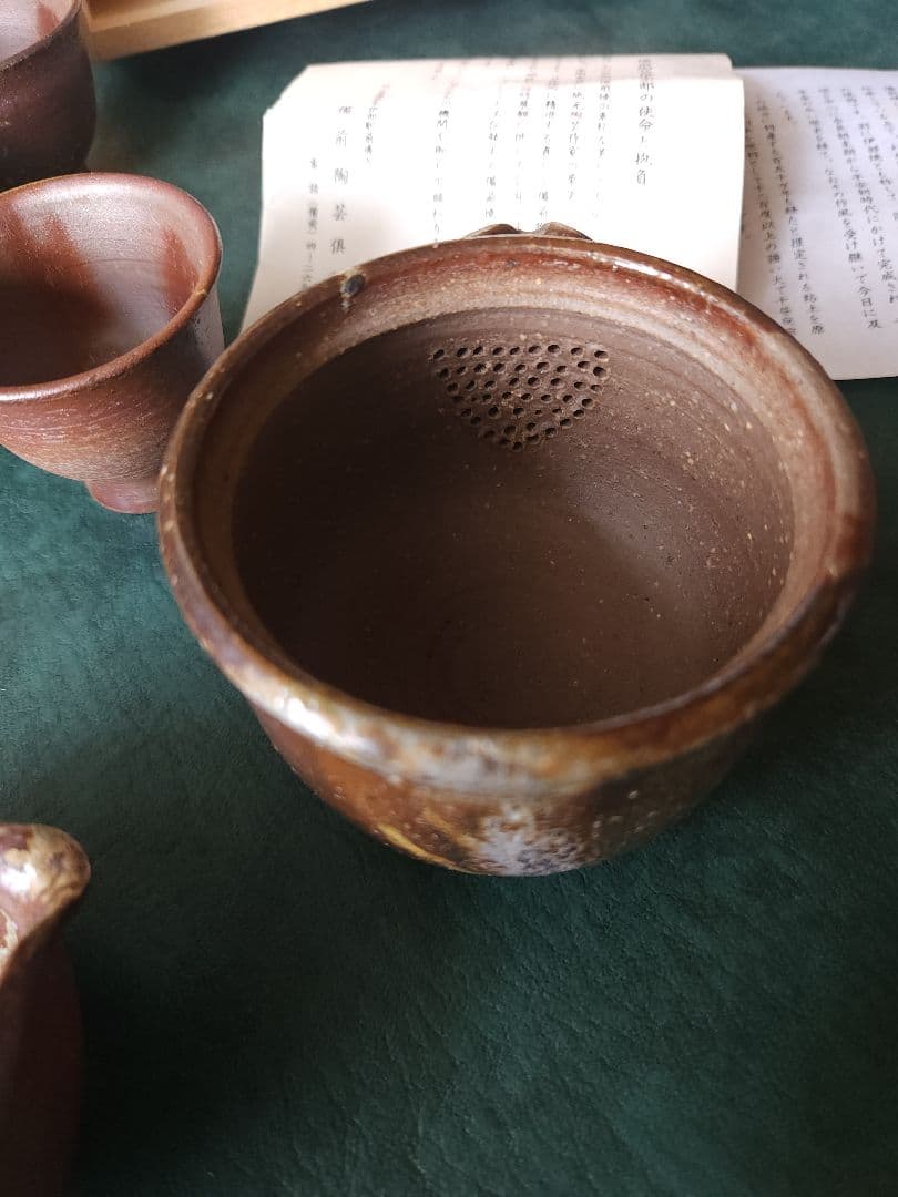 備前焼　宝瓶　茶器揃　煎茶器　共箱　未使用
