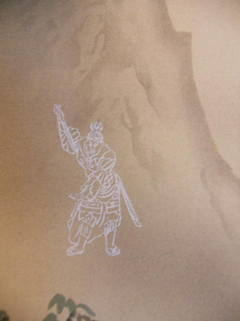 掛け軸 坪内正庵 十二神将守護軸 絹本 希少 軸装 茶道具 掛軸 美品 です。