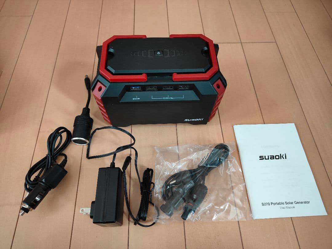 suaoki S270 ポータブルソーラー発電機