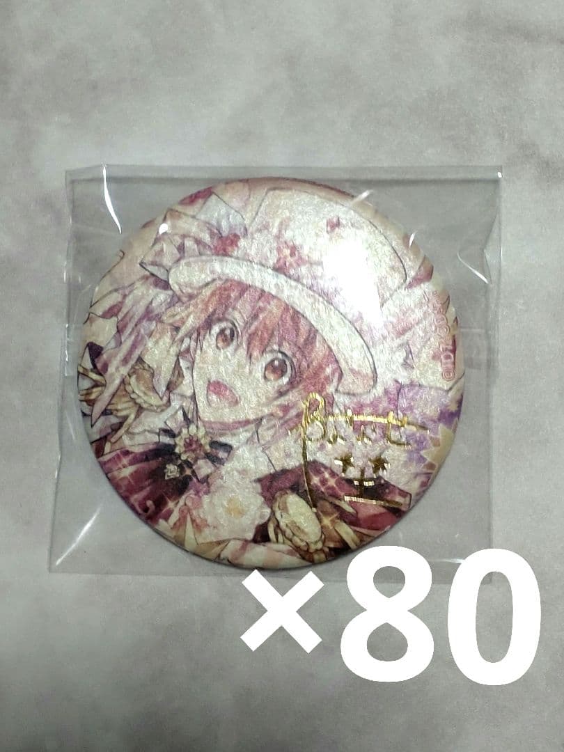 アイナナ expo 七瀬陸