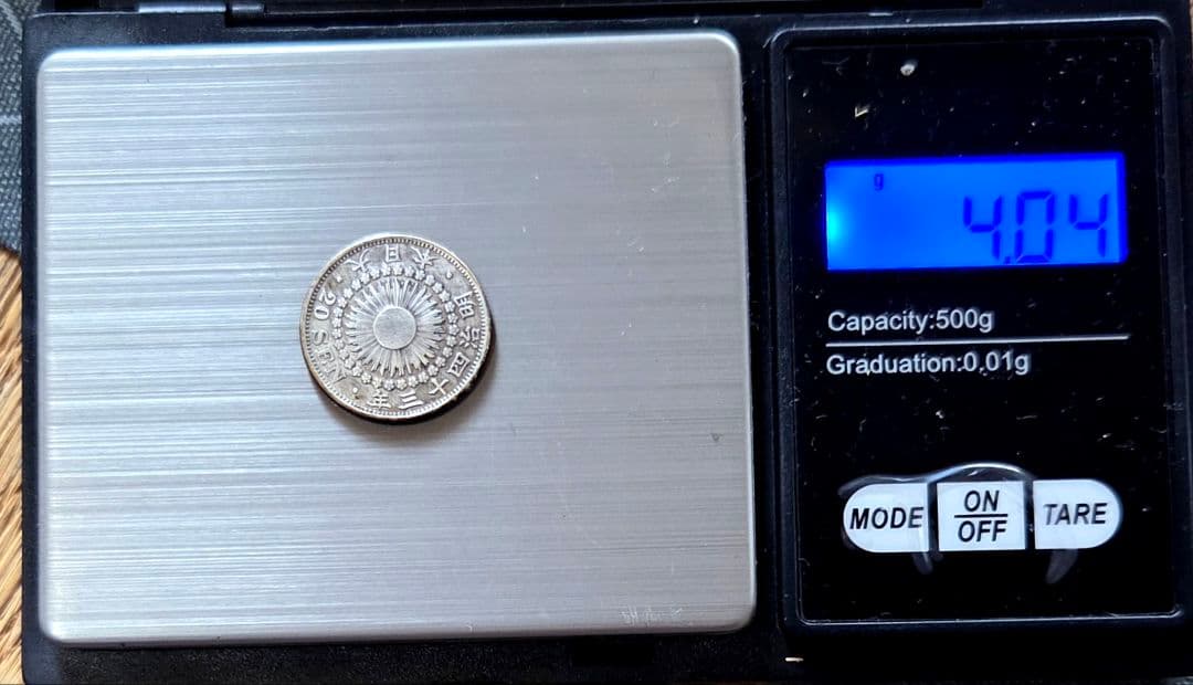 鑑賞向き　旭日50.20.10銭銀貨三枚16.35g T6.M43.T4 VF+