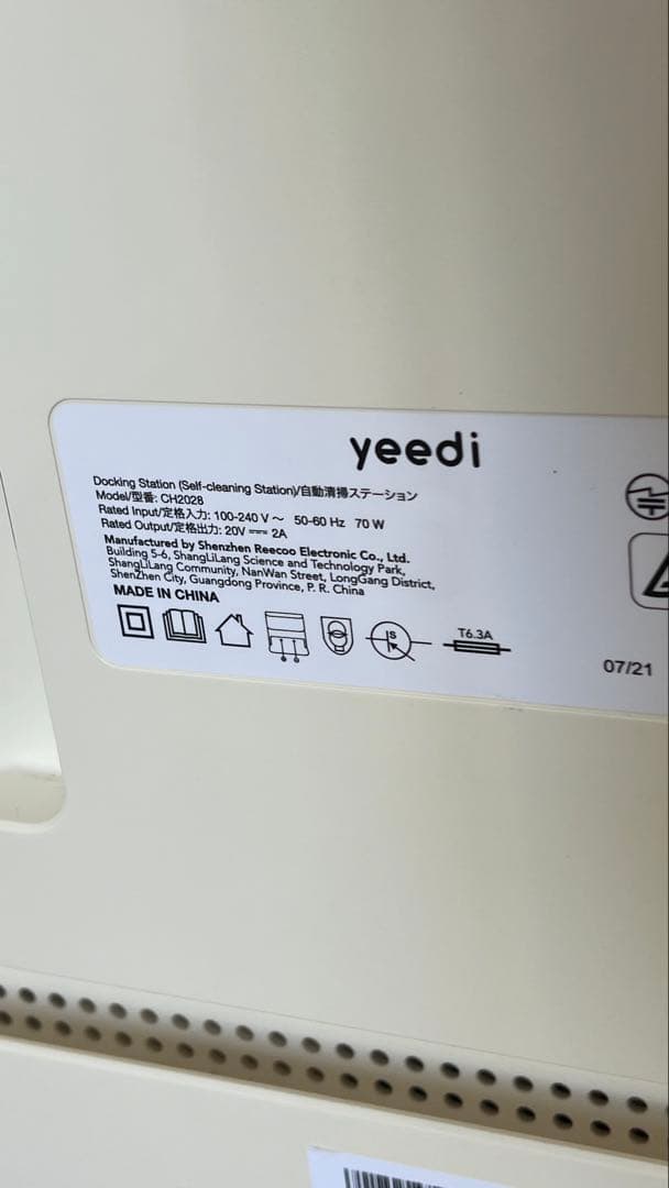 ロボット掃除機 自動充電 水拭き機能付き