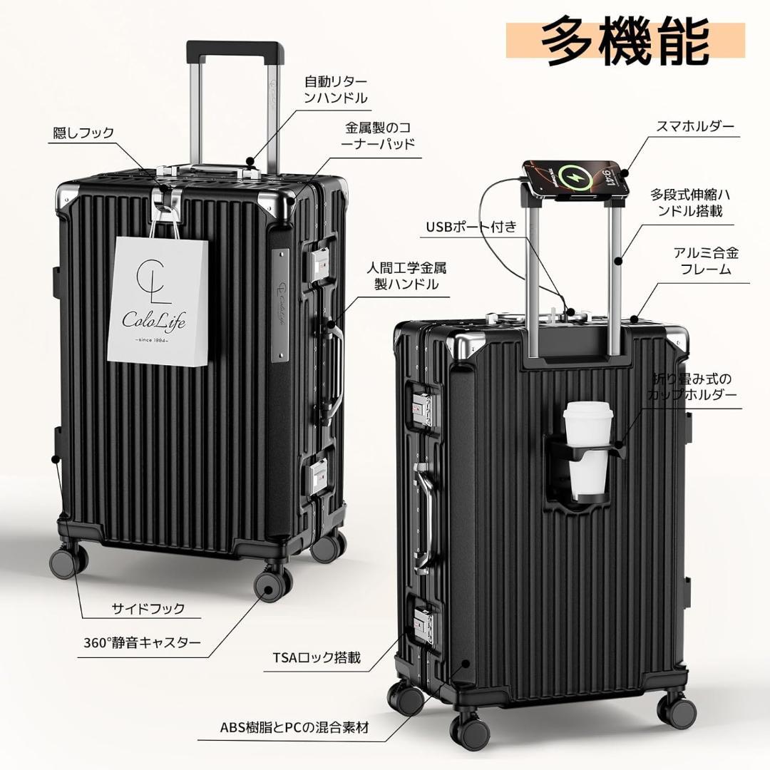 スーツケースアルミ フレーム キャリーケース 耐衝撃 ストッパー付き 大容量