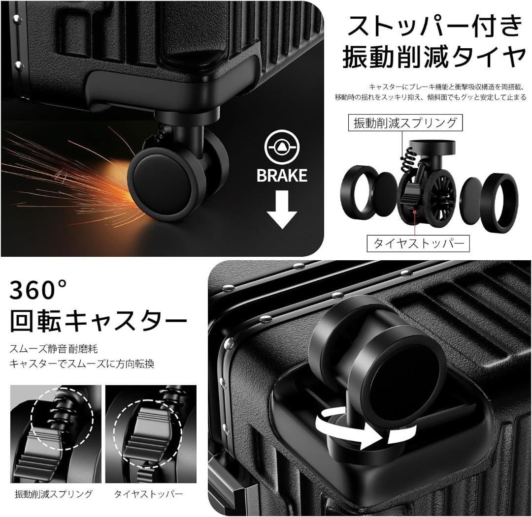 スーツケースアルミ フレーム キャリーケース 耐衝撃 ストッパー付き 大容量