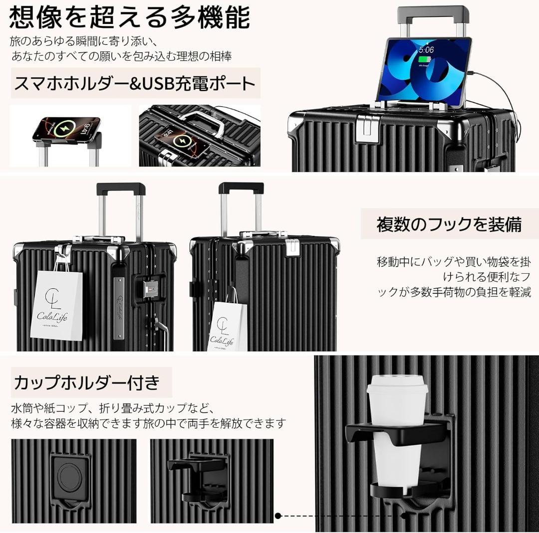 スーツケースアルミ フレーム キャリーケース 耐衝撃 ストッパー付き 大容量