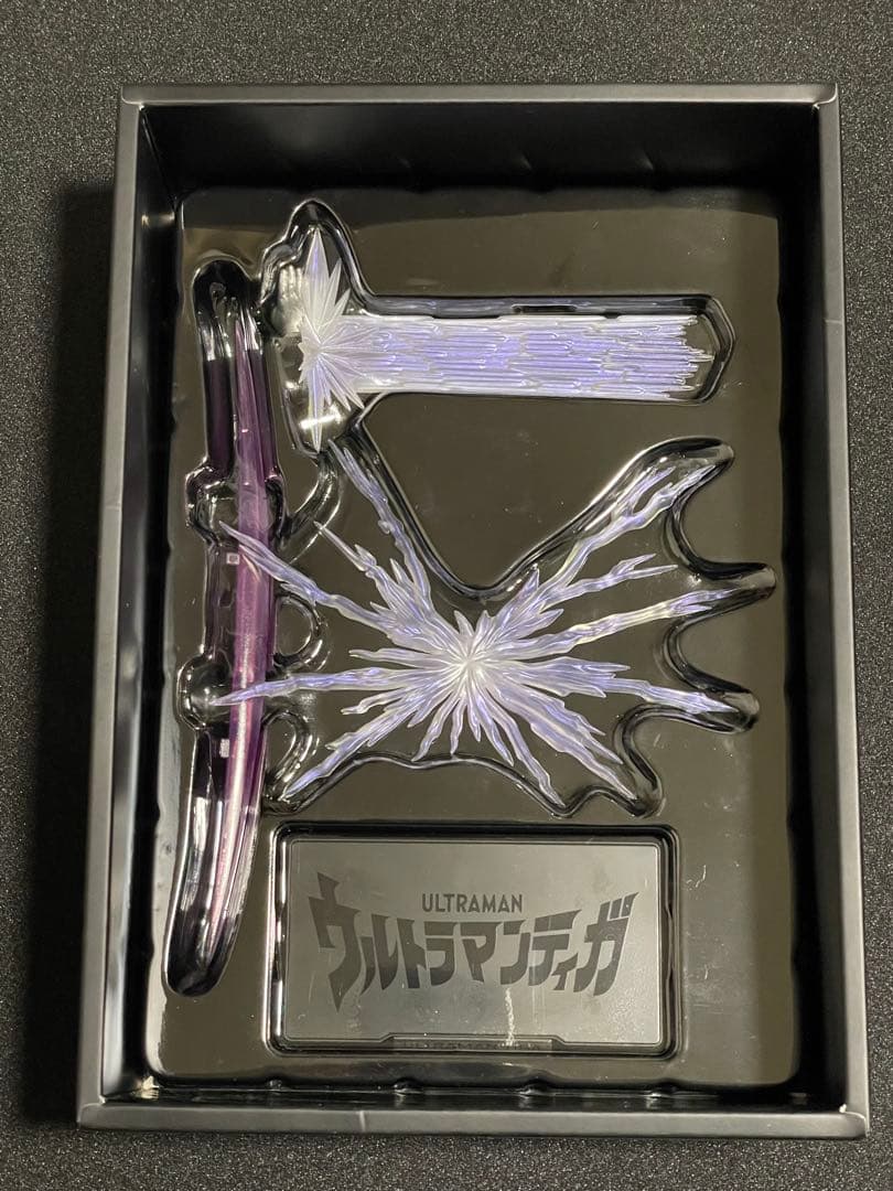 アルファマックス　ウルトラマンティガマルチタイプ　絶動究体　alphamax