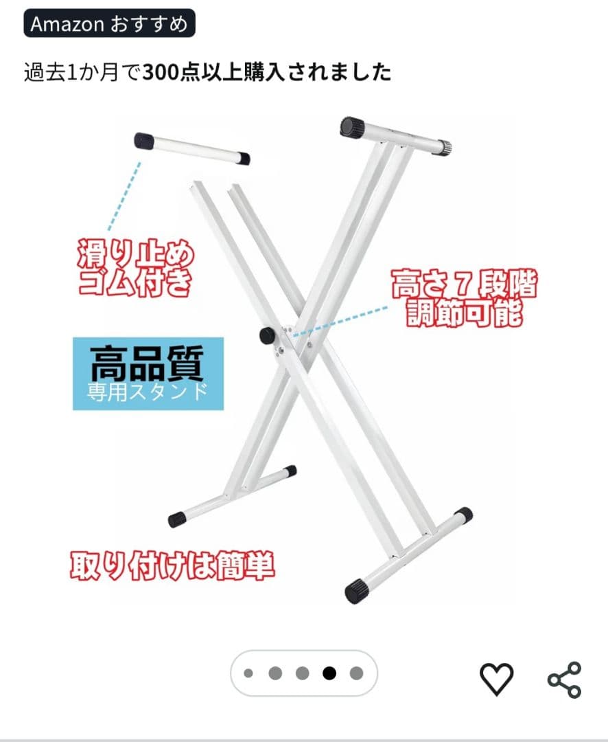 NikoMaku SWAN-S 88鍵 MIDIキーボード