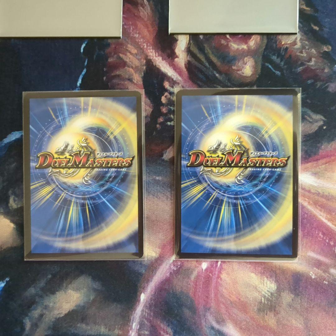 クロカミ　b 2枚セット