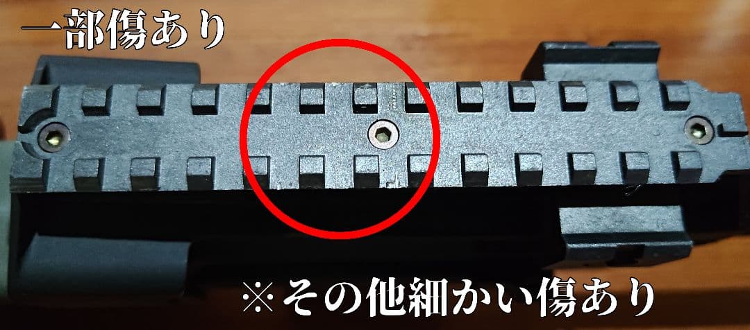 PS90 HC 東京マルイ 電動ガン