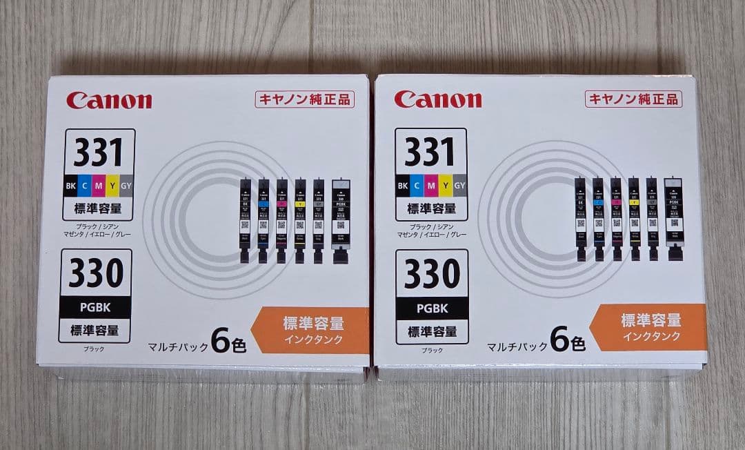 Canon純正　BCI-331+330/6MP 未開封新品2点　純正インクタンク