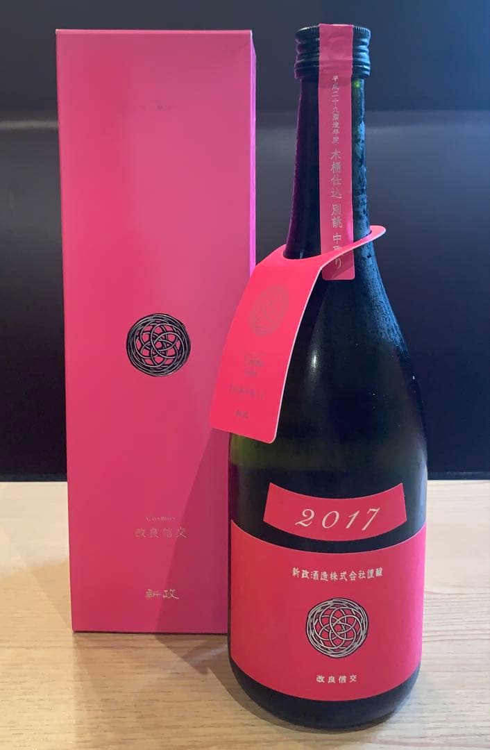 新政　コスモス　別誂中取り