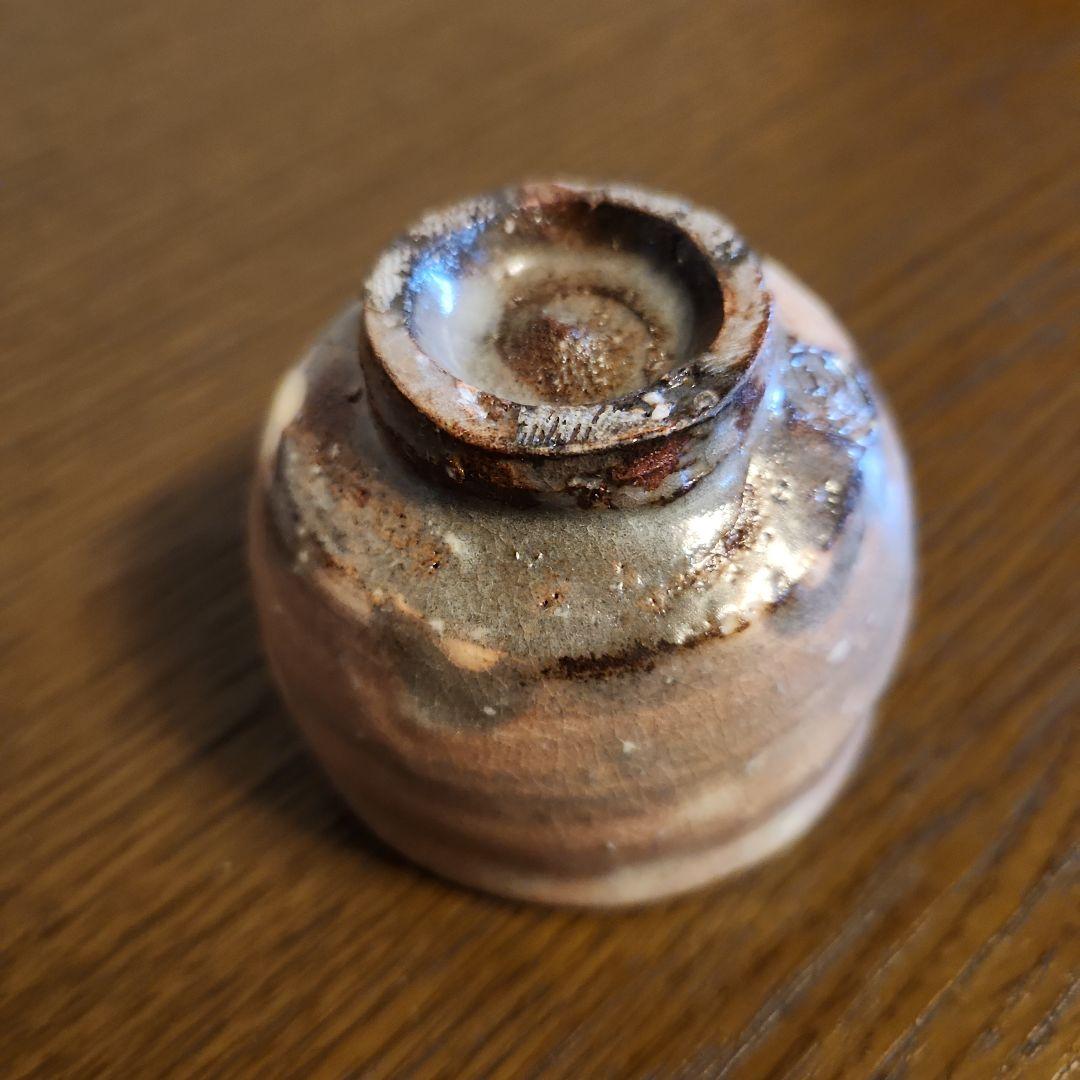 萩焼　窯元青雲山　岡田裕作　ぐい呑　猪口　酒器