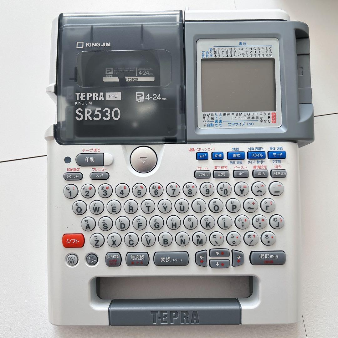 KING JIMテプラー(カセット付き)