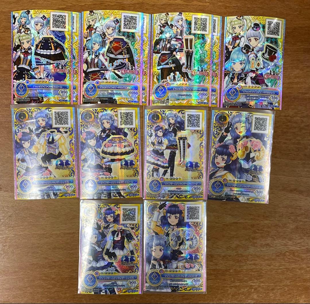アイカツオンパレード カード 209枚 まとめ売り