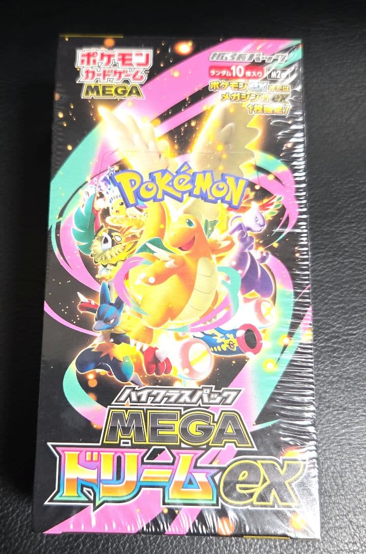 特価　【新品未開封品】MEGA ドリームex ハイクラス シュリンク付き