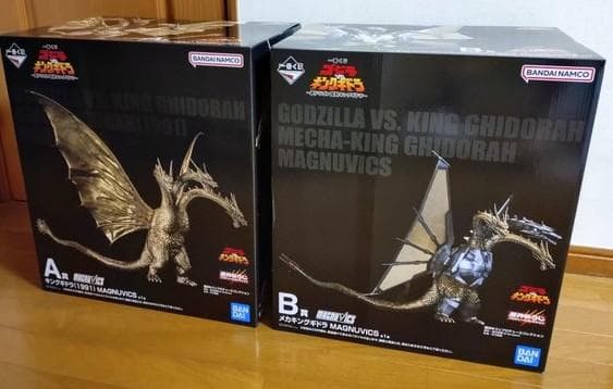 一番くじ　キングギドラ＆メカキングギドラ　A賞＆B賞コンプリートセット