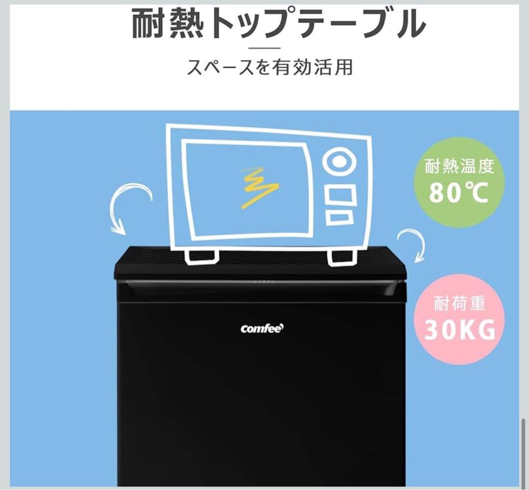 冷凍庫 86L 前開き a 温度調節4段階 ノンフロン コンパクト 静音設計