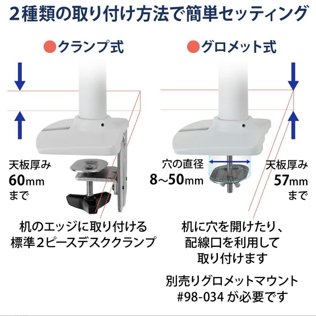 ergotron エルゴトロン LX デュアル モニターアーム