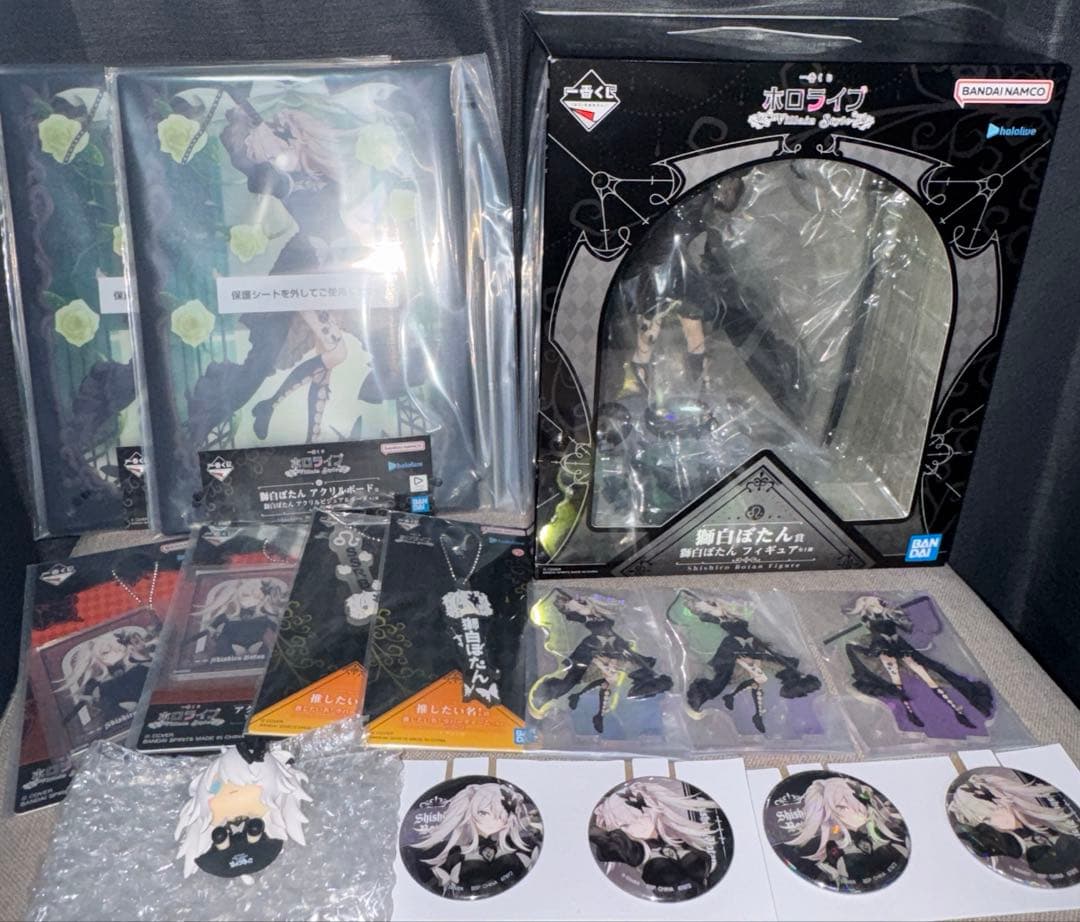 ホロライブ 一番くじ 獅白ぼたん コンプリートセット