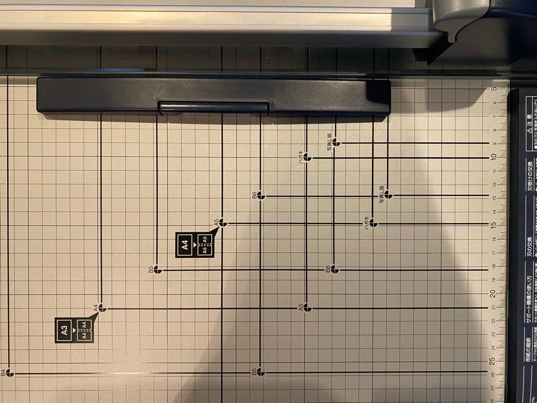 再値下げ！コクヨ KOKUYO 裁断機 DN-TR601 新品