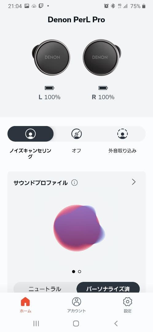 DENON perl pro ブラック　美品　イヤホン