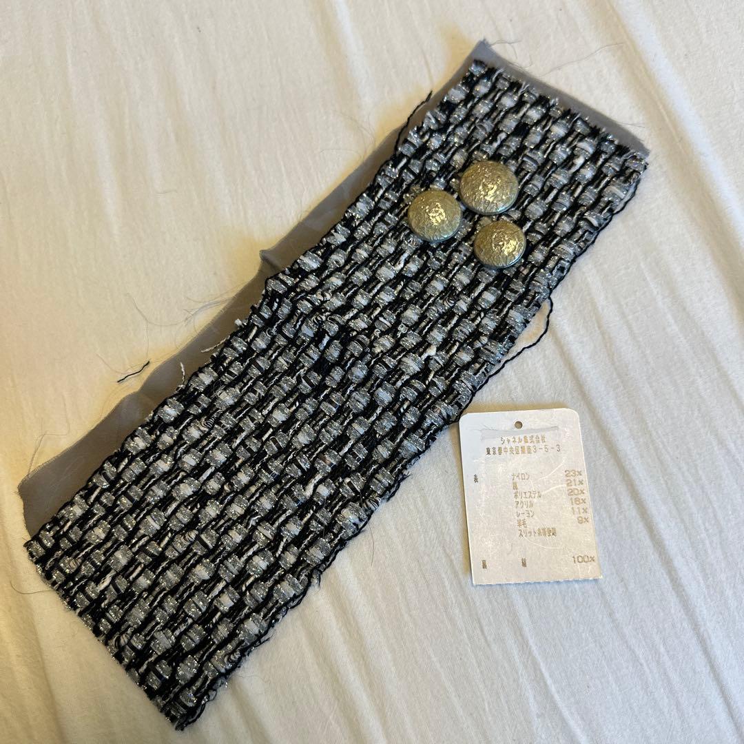 シャネル　ツイード ボタン