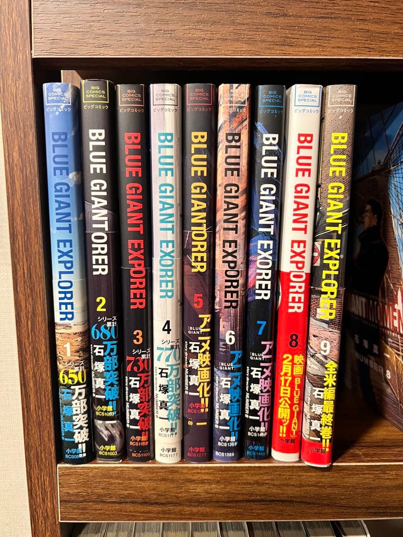 【値下げ交渉可◎】BLUE GIANTの4シリーズ一気読みセット！