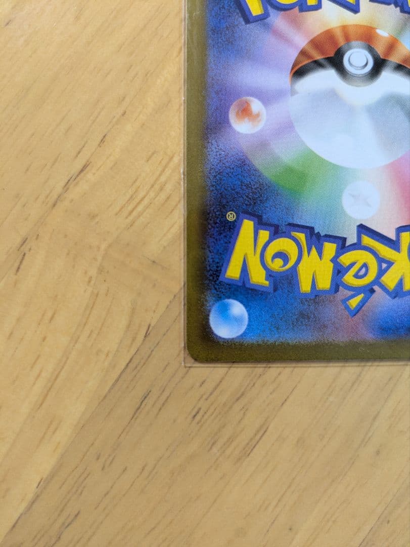 ポケモンカード ブラッキー マスターボール ミラー