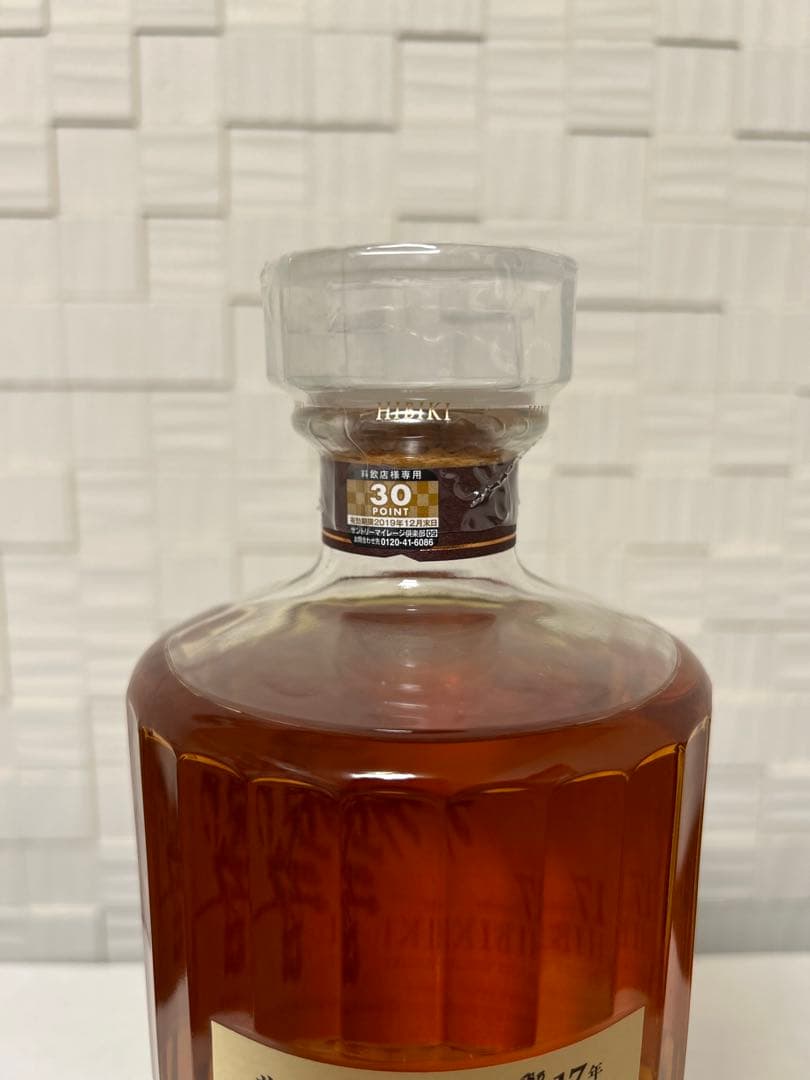 お値下げ可！入手困難✨ #未開栓 ✨【 #響17年 】 #値下げ依頼 歓迎！