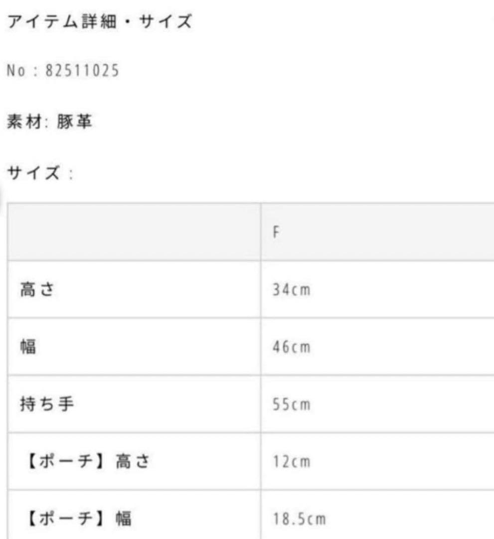 【新品】TODAYFUL Suede Leather Totebag