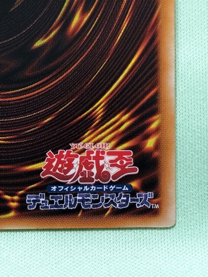 １軍コレ『完美品級』溶岩魔神ラヴァゴーレム　レリーフ