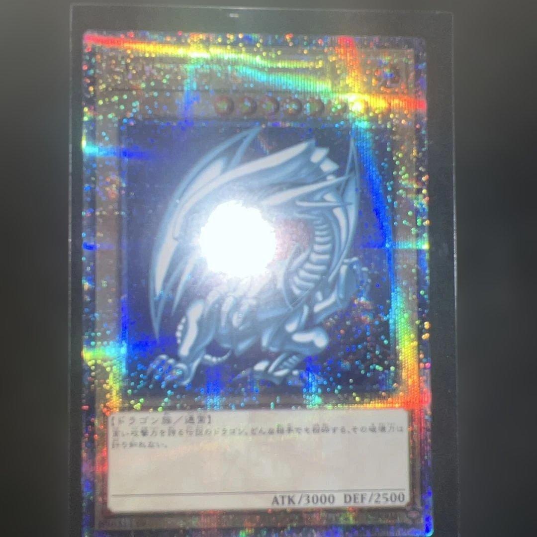 遊戯王　青眼の白龍　25シークレット　初期絵日版【五つ目】