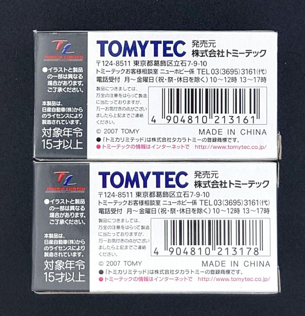 【新品】TOMICA LIMITED VINTAGEニッサンスカイライン1800