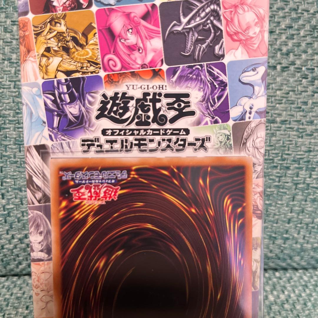 遊戯王 青眼の白龍 スタンプ　プリズマ