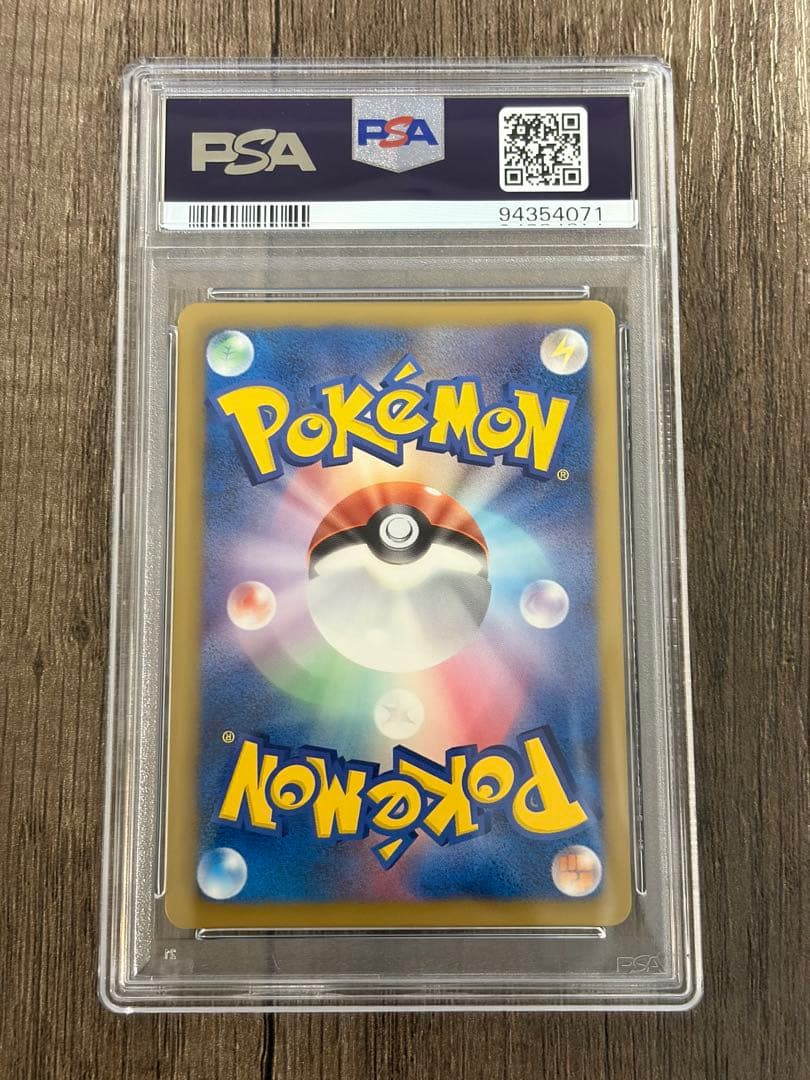 【 PSA10 】コバルオンEX アンリミ SR 073/070