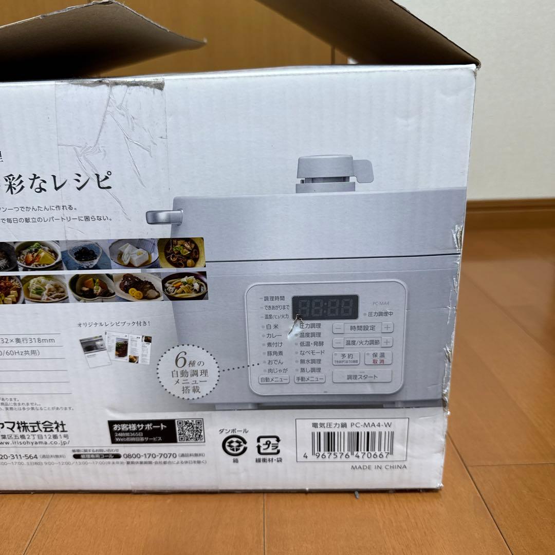 【新品/限定お値下げ】IRIS OHYAMA電気圧力鍋PC-MA4-W4.0L