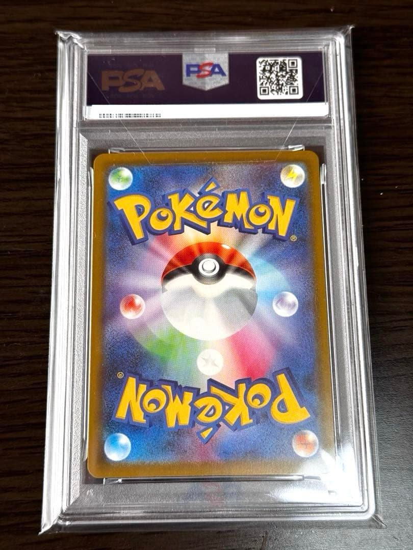 【PSA10】マックピカチュウ ピカチュウ プロモ マクドナルド