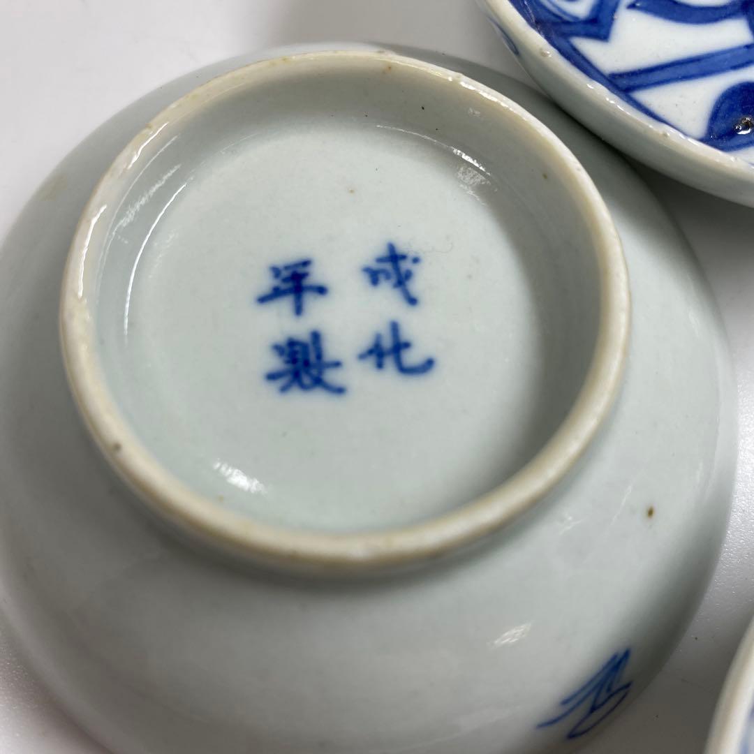 中国清時代　青花小皿5枚　直径約8㎝　東Y7-0121☆2Fタルチ