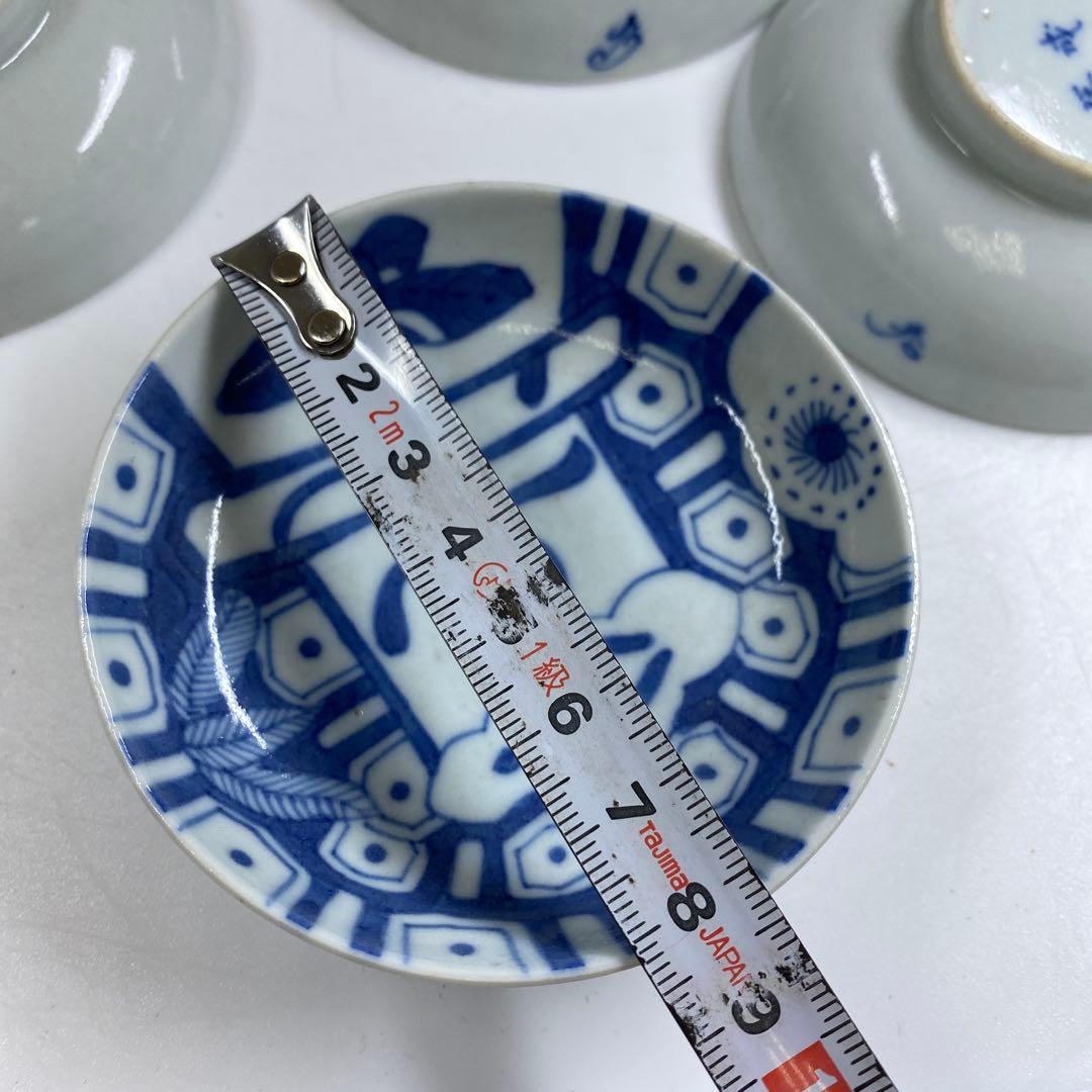 中国清時代　青花小皿5枚　直径約8㎝　東Y7-0121☆2Fタルチ