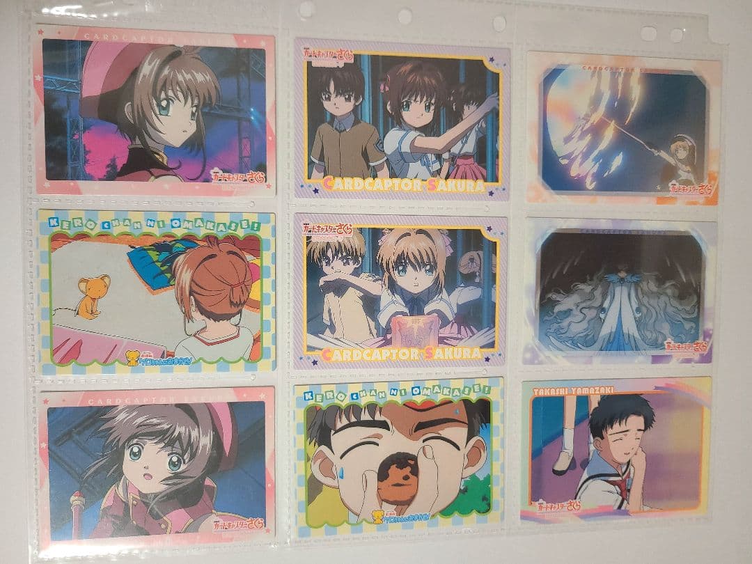 【最終値下げ】カードキャプターさくら オフィシャルバインダー & カード51枚