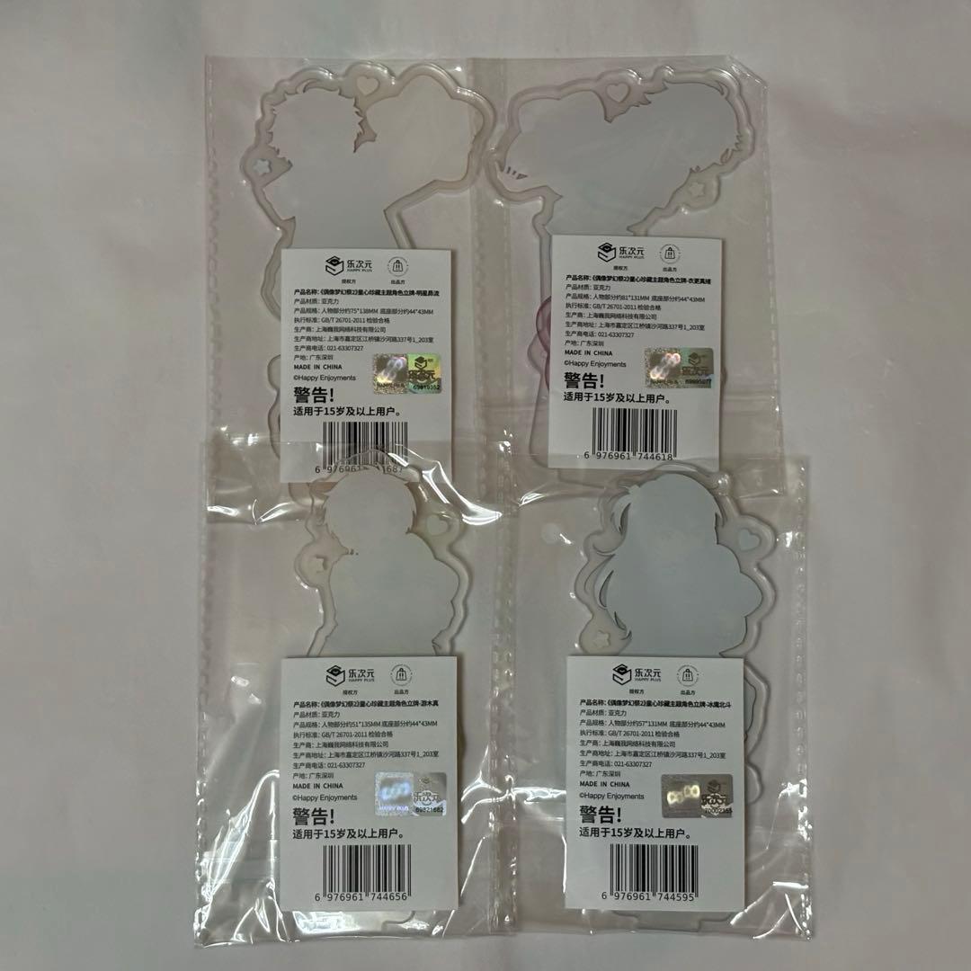 あんスタ 中国 童心珍蔵 アクスタ Trickstar